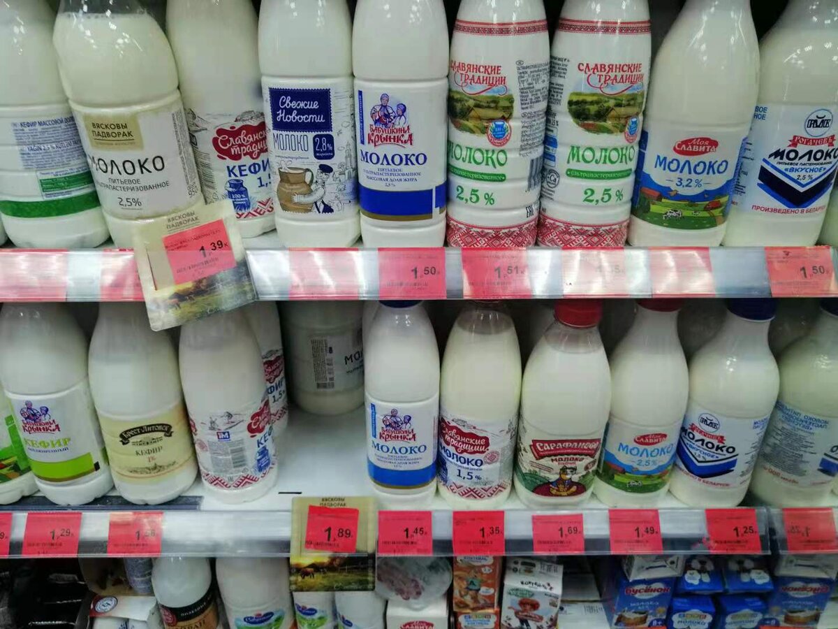 молоко от 36,53 до 44,13 российских рублей