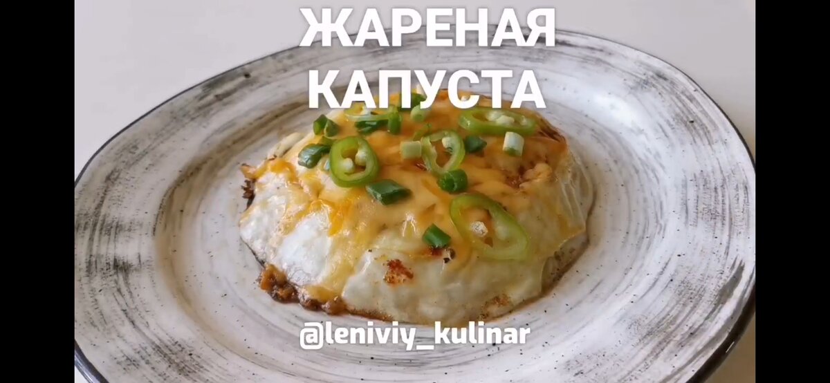 Капуста тушеная с курицей и грибами