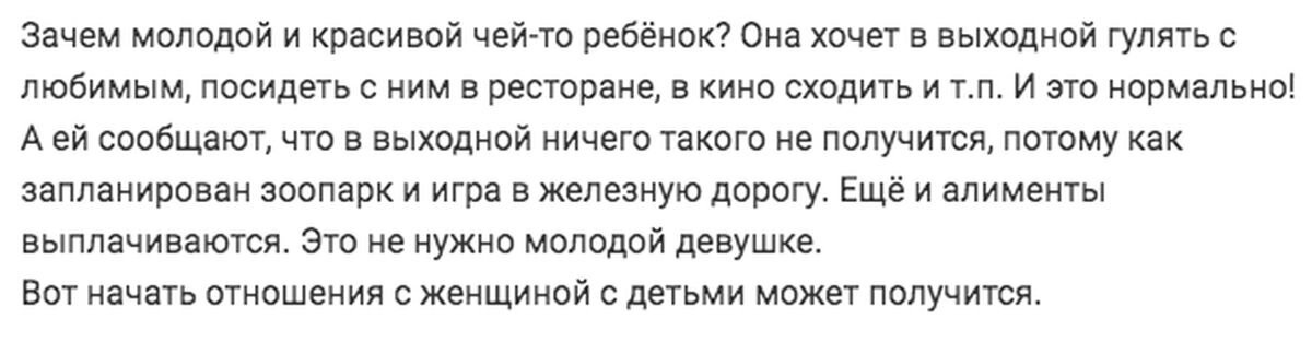 Чужой ребенок может стать своим | Заметки реалистки | Дзен