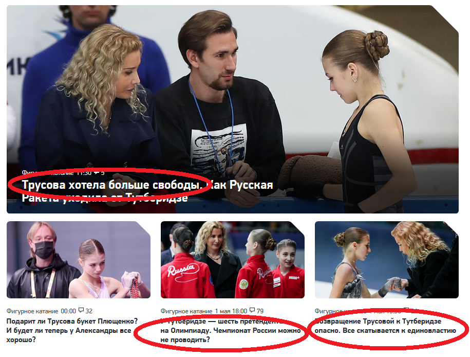Борьба СЭ