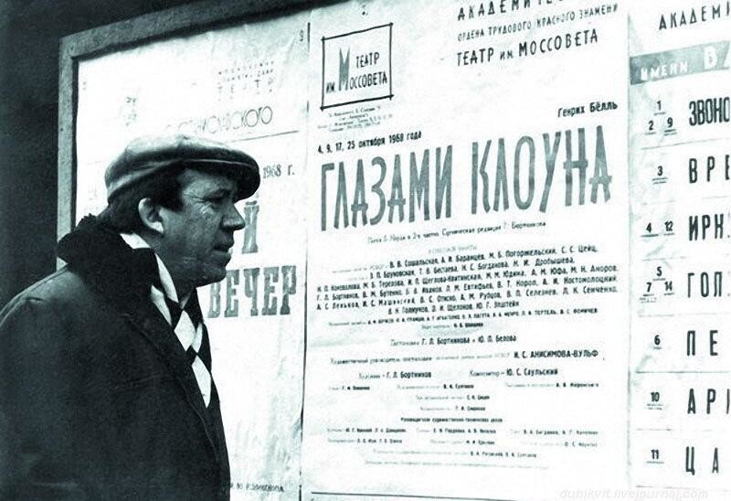 Служил в Ленинграде во время блокады. Сделал головокружительную карьеру, стал любимцем всего СССР. При этом, оставаясь настоящим человеком. Юрий Никулин – знаменитый актер цирка и кино.-8