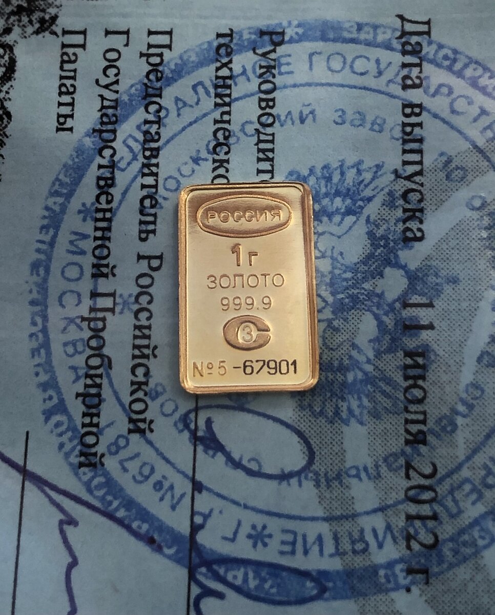 Моя прелесть под номером 5 - 67901 !!!!