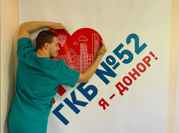 Фото: предоставлено НФ «Национальный фонд развития здравоохранения»