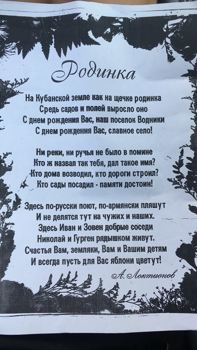 Стихи одного пожилого человека | Александр Ларионов | Дзен