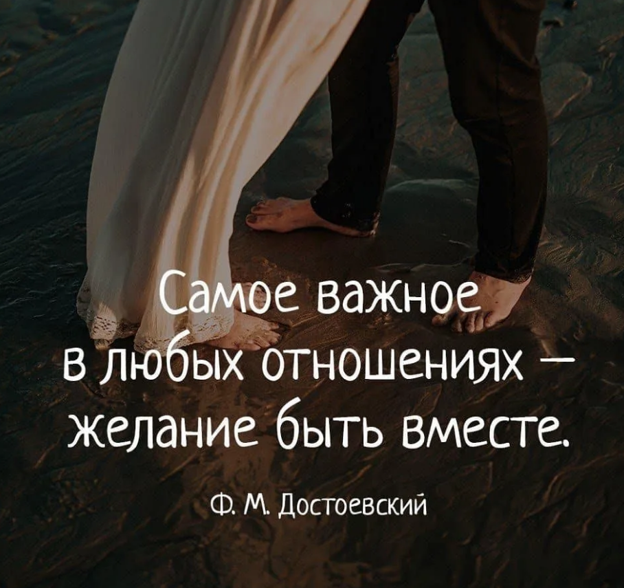 Как мужчины реагируют на отказ в близости? | PSYCHOLOGIES