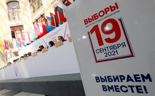 Источник изображения: сайт www.rbc.ru