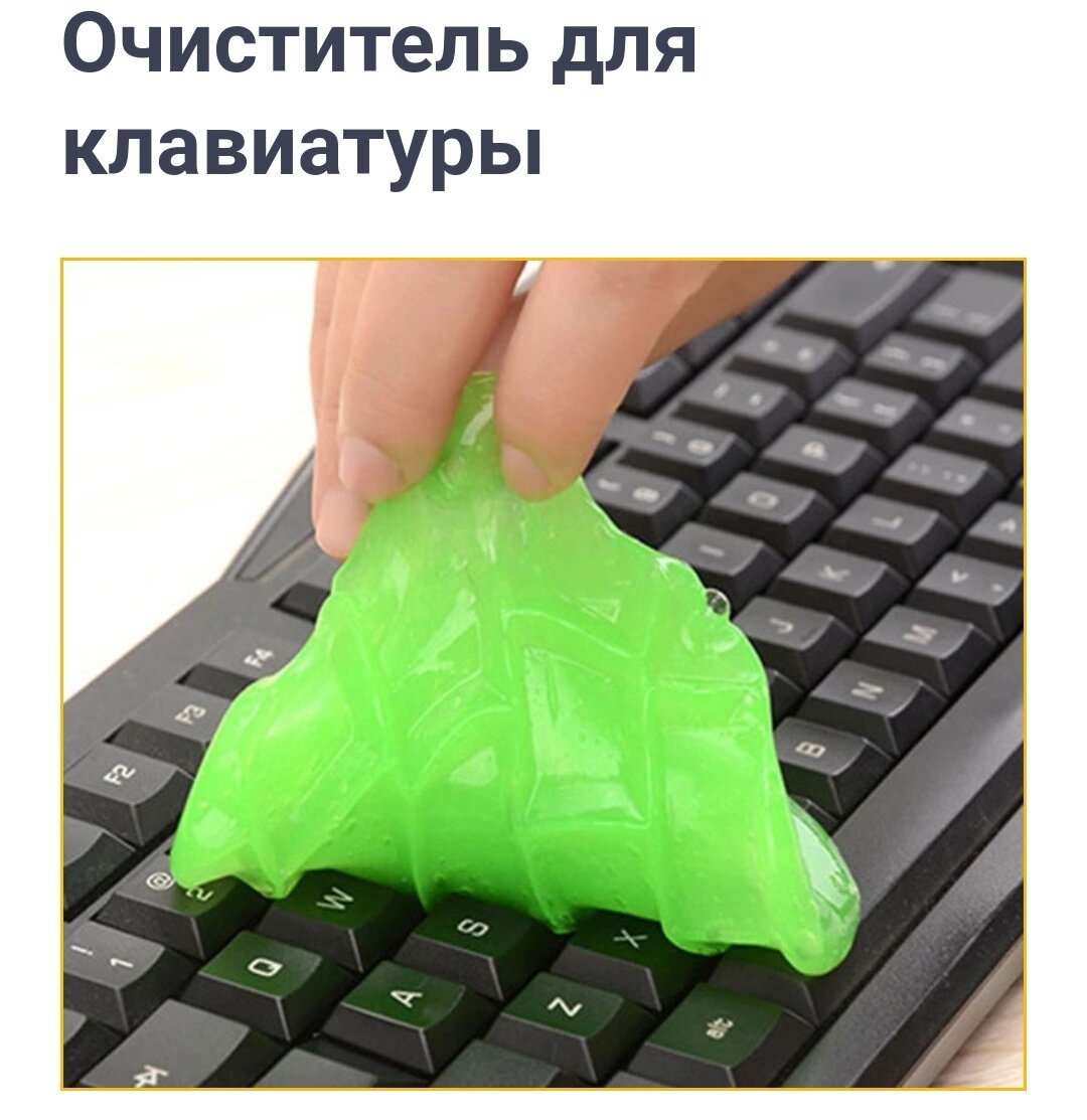 Даже и объяснять не надо. Удобная вещь при уборке, не только клавиатуры.