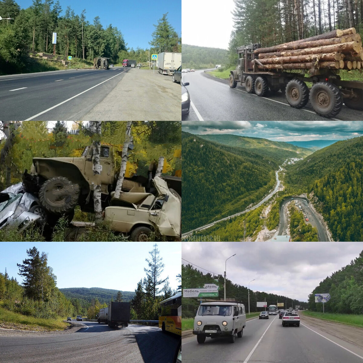 Коллаж для примера.