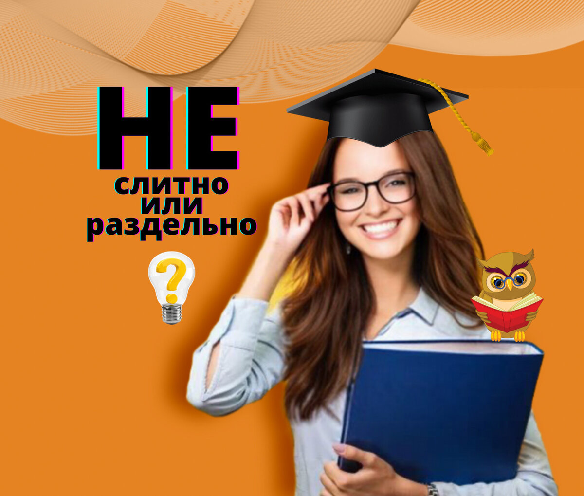 Тест по русскому языку