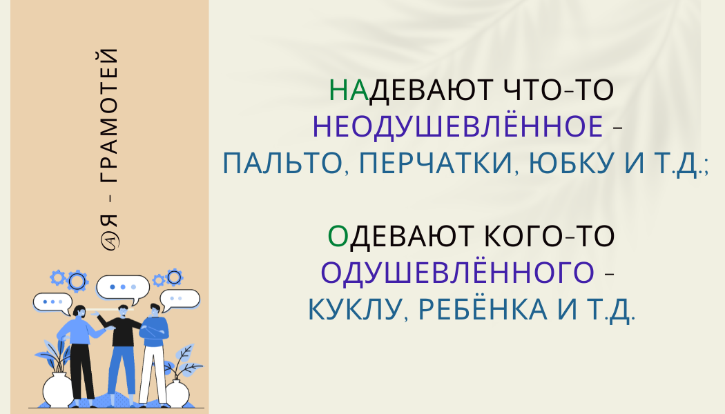 Источник: изображение в собственности автора статьи