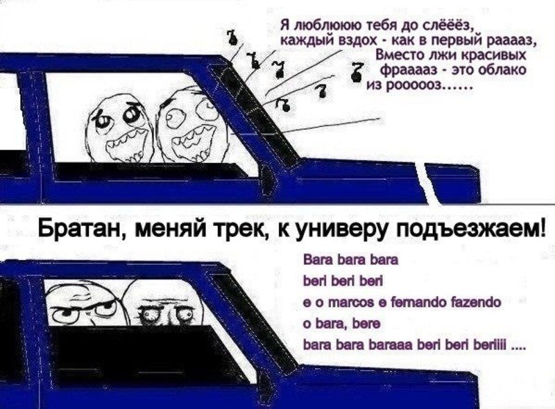 Мемы про машины для любителей! | AutoGift | Дзен