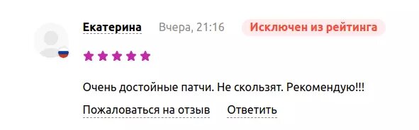 Источник: статья на vc.ru от Ильнура Ибатуллина