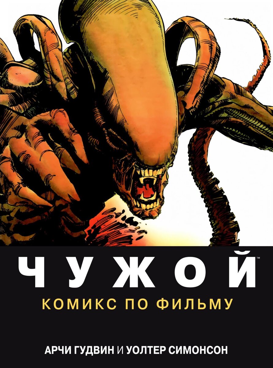Не чужой рассказ