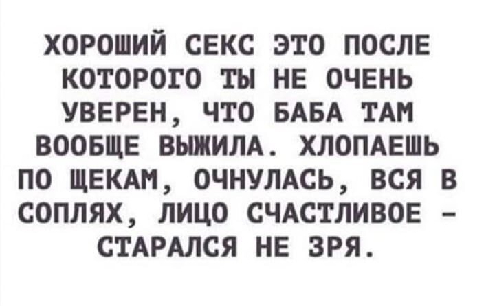 26 способов поднять настроение