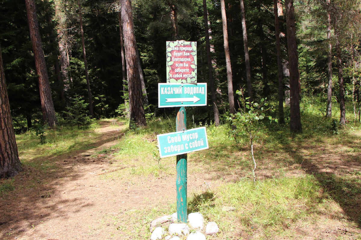 Указатель.