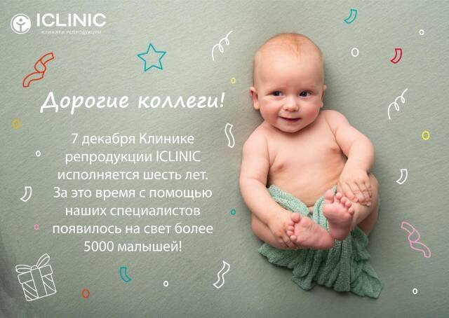 Фото из собственного архива клиники