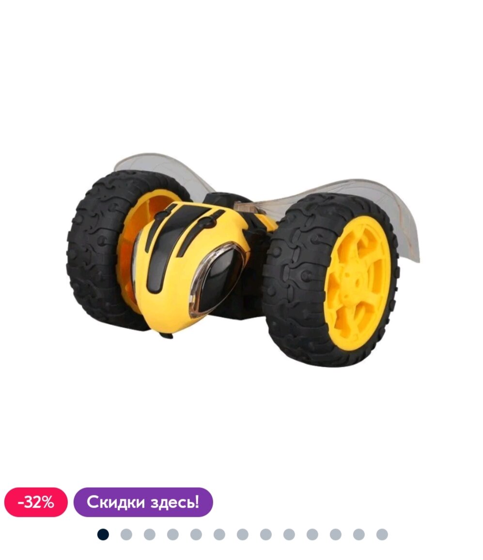 Машинка перевёртыш, интересные игрушки для мальчиков, скриншот, интернет магазин Озон