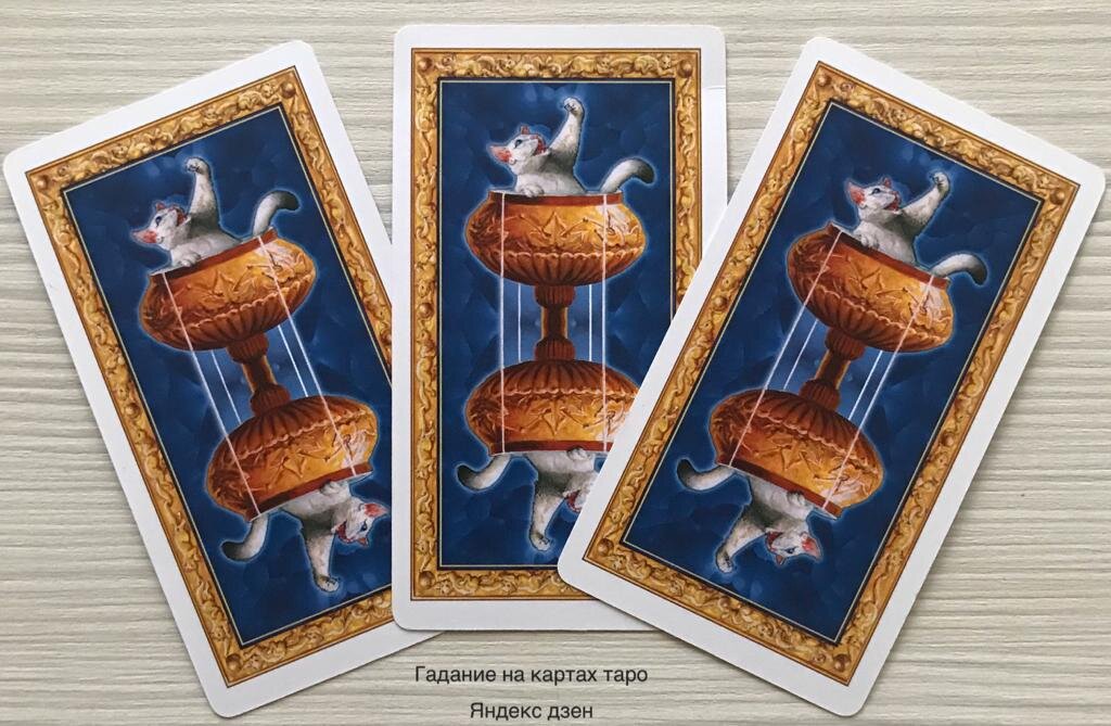 Добрый день❤️  Расклад общий, проиграться может не у всех🌹
Подписывайтесь  на канал, чтобы не пропустить самое интересное. Буду Вам очень благодарна за лайки и комментарии 😘