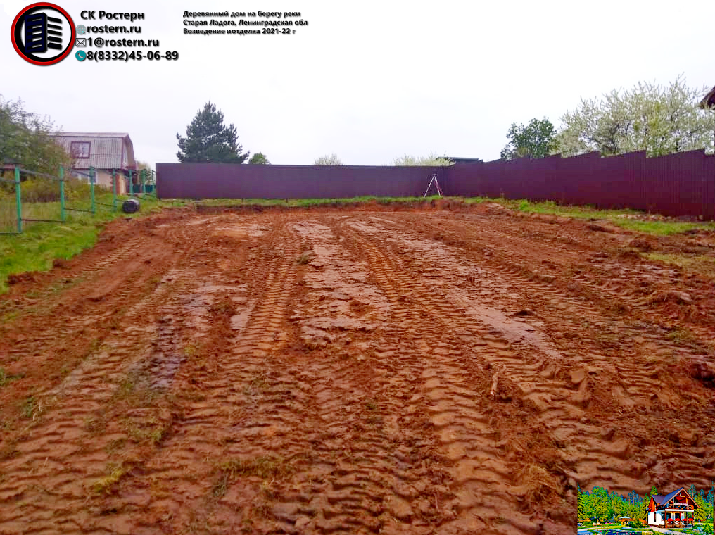 строительство фундамента под дома ростерн старая ладога 2021.источник фото: https://rostern.ru/
