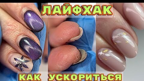 20 простых дизайнов для ногтей