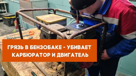 Ремонт электрогенераторов в Сочи