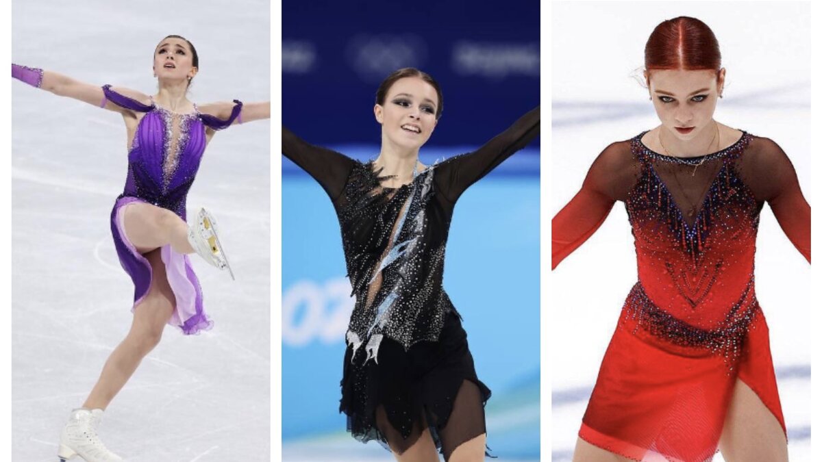 Слева направо, если кто не знает: К. Валиева, А. Щербакова, А. Трусова