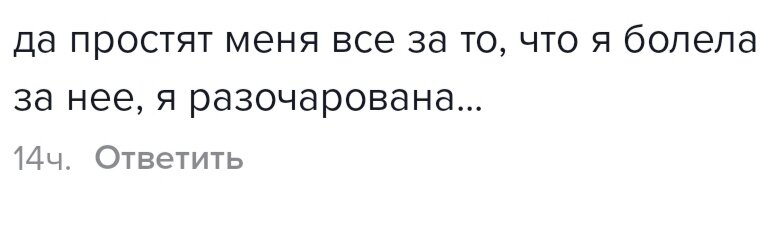 Подписчики комментируют нарезки эфиров на просторах интернета. Орфография и пунктуация авторов сохранена. 