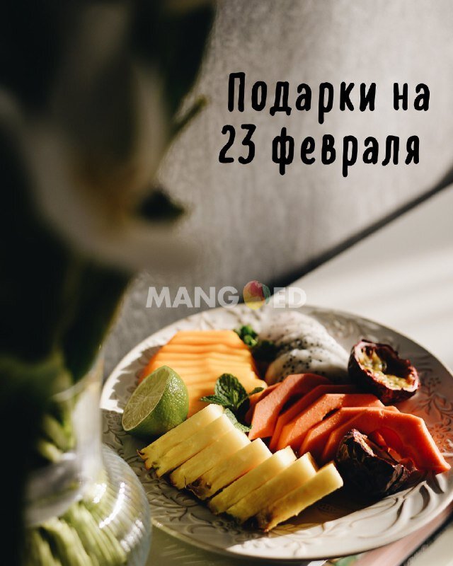 Подарок со вкусом, заботой и любовью