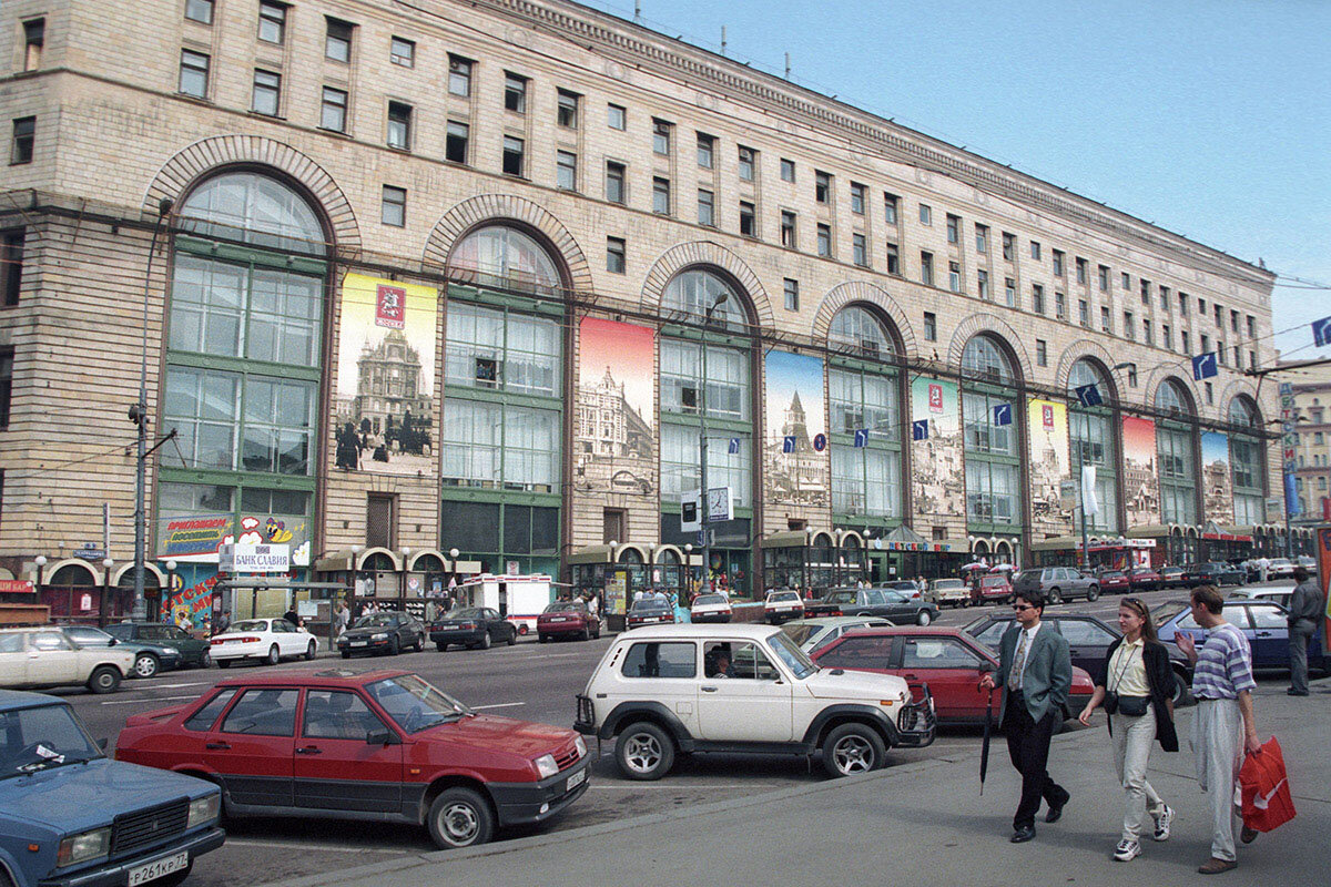 Центр 1997. Москва 1997. Москва 1997 год. Москва 1997 Тверская. Детский мир на Лубянской площади.