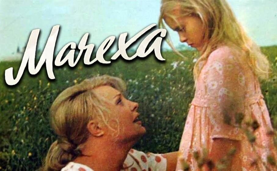 Кадры из фильма мачеха