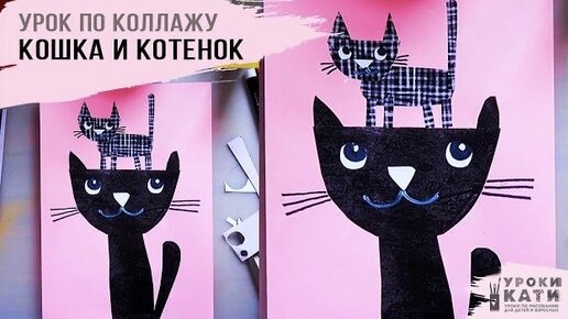 #Оригами #кот из бумаги. Как сделать кота из бумаги - YouTube | Diy and crafts, Origami, Crafts