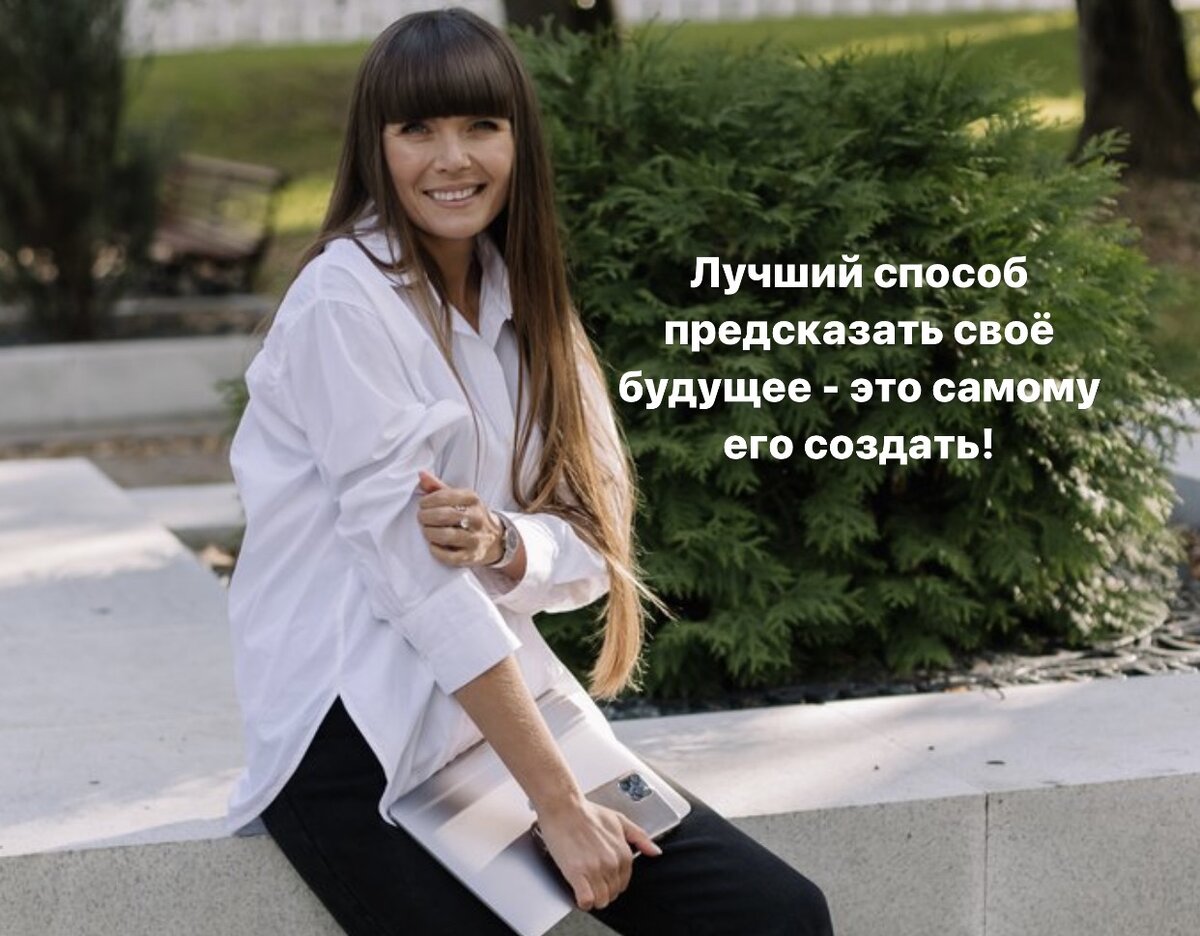 Коучинг - это всегда про силу, ресурс и наилучшее будущее!#коучинг 