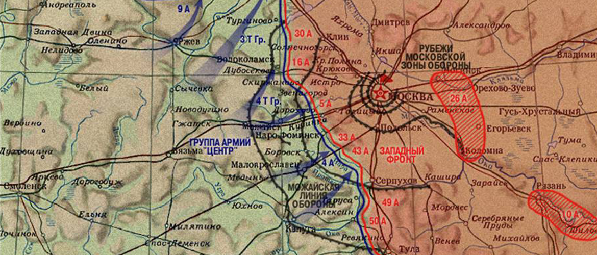 Где оборона. Линия фронта в Московской битве 1941. Операция Тайфун карта сражения. Операция Тайфун битва за Москву карта. Операция Тайфун 1941 карта.