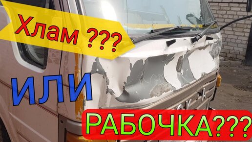 Особенности ремонта кузова автомобиля своими руками