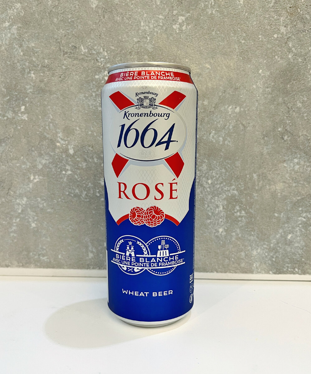 Kronenburg 1664 Rose
