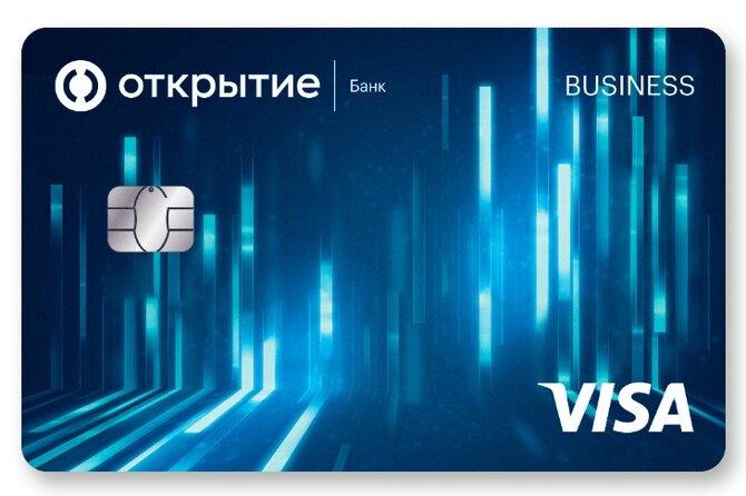Универсальная бизнес-карта с кэшбэком. Откройте расчетный счет для юридических лиц в банке «Открытие» и пользуйтесь всеми преимуществами.

 
Как выпустить карту:
 
1.Создать заявку на открытие счета
2.Консультант подберет наиболее выгодный тариф, подготовит документы и договорится о встрече.
3. Счет+бизнес-карта. Клиент подписывает документы онлайн и сразу может начать пользоваться счетом и бизнес-картой.
 
Преимущества бизнес-карты:
 
• бонусы от партнеров на развите бизнеса;
• кешбэк до 5% в выбранных категориях.