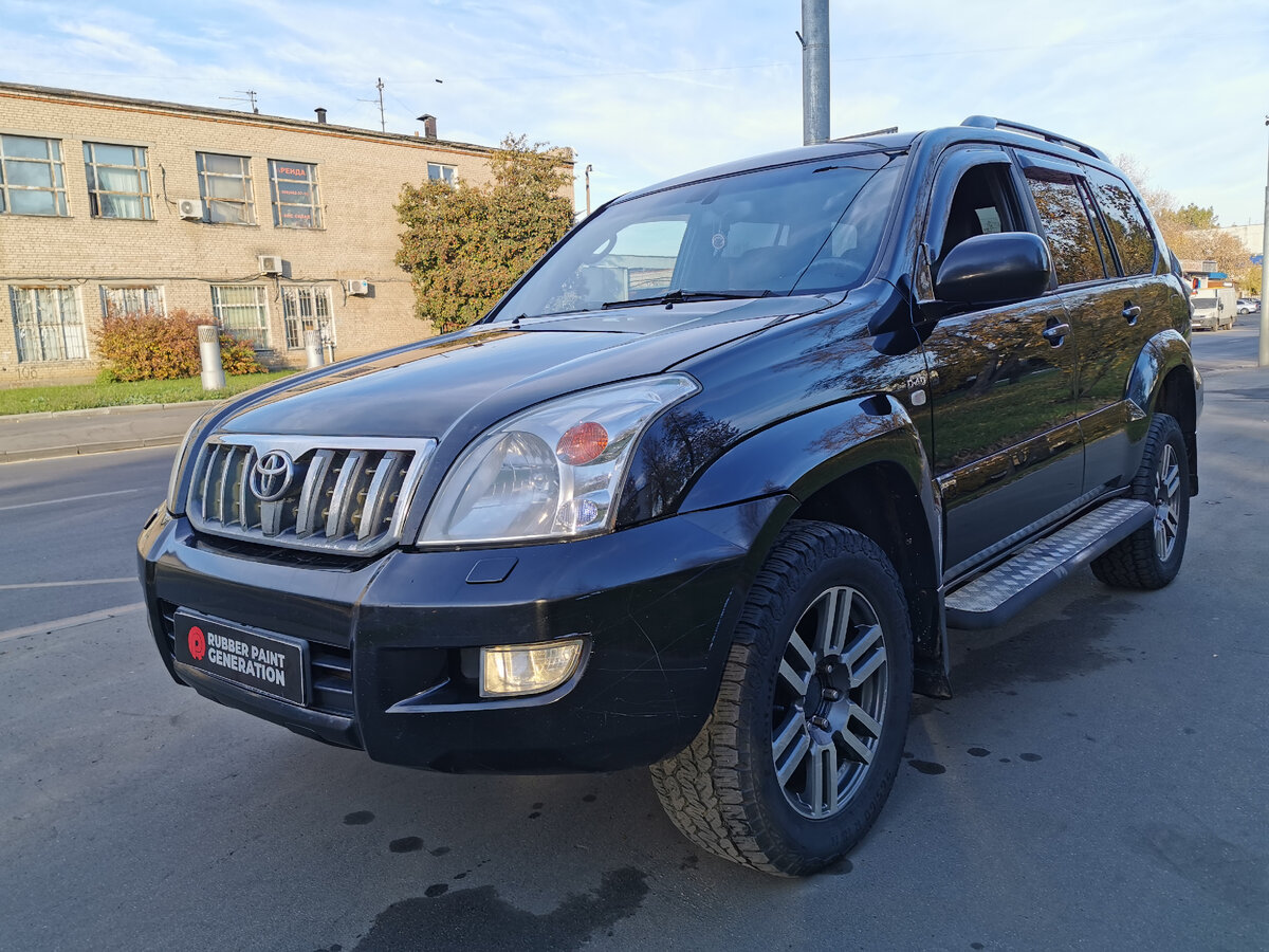 Подарили право на жизнь! Toyota Land Cruiser Prado 120 в защитном покрытии  HELMET! | Rubber Paint | Дзен