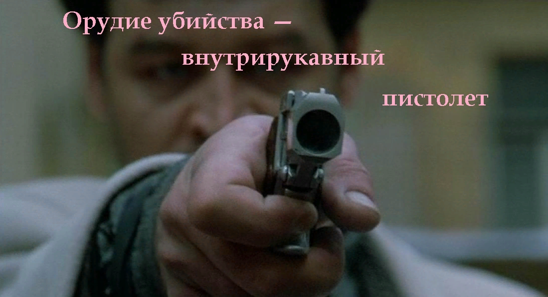 Кадр из фильма «Красная жара»