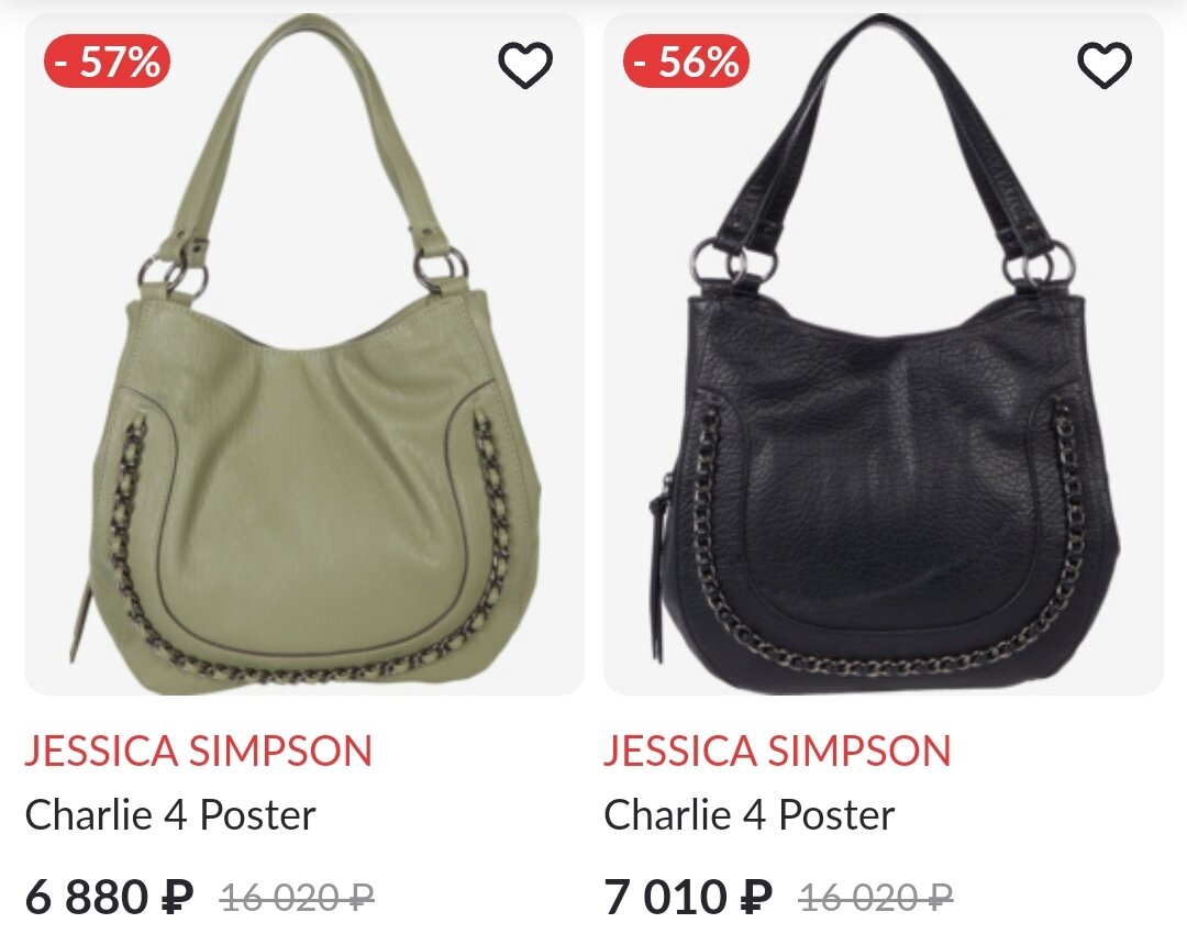 Стоимость сумок Jessica Simpson в интернет-магазинах.