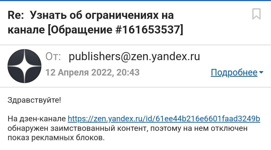 Фото из личного архива 