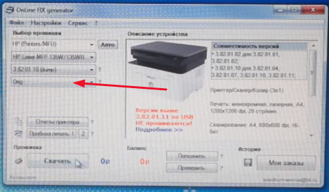 В верхней части программы рядом с иконкой микросхемы с синей точкой выбрать все пункты в выпадающем меню: "Стереть", "Проверка на чистоту", "Записать", "Сравнить содержимое"