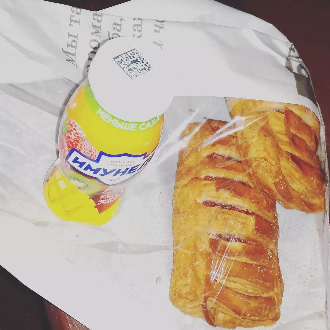 мне так . хорошо