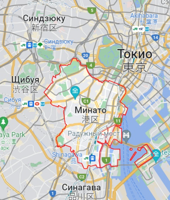 Район Минато - Токио