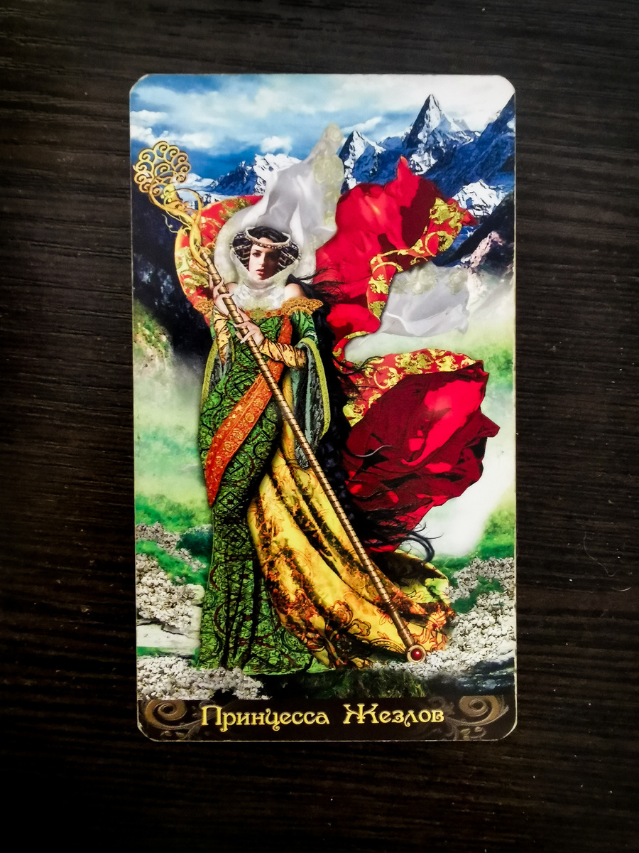 #картаднятаро #таро #таролог #прогнознадень #таронадень #гаданиенакартахтаро #гаданиенадень 