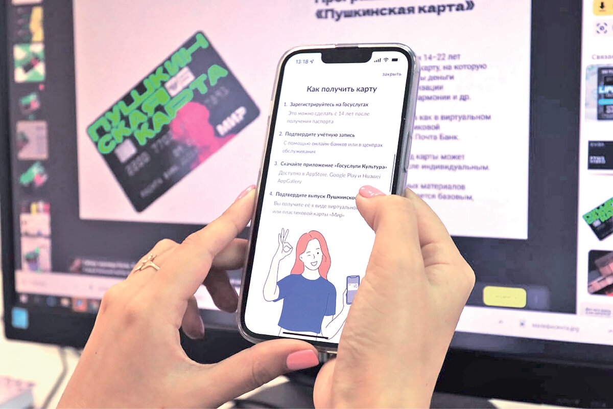 Фото: Наталья Сомова