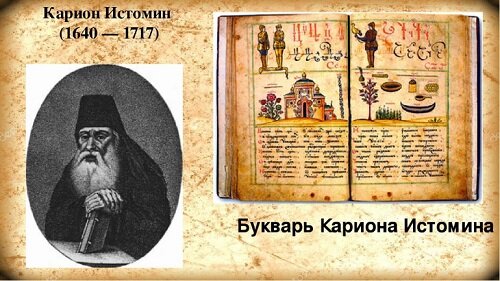 Иллюстрация из интернета. Спасибо автору!