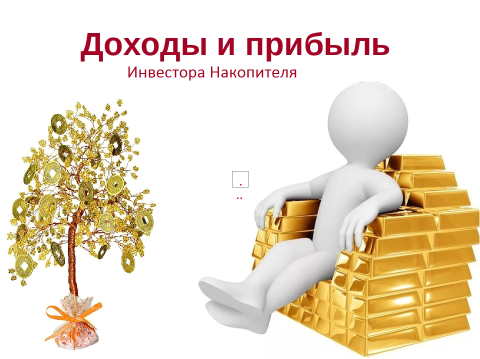 курьер фотографии. оплата только наличными. плата только наличными. что можно производить в рыночной экономике. доставщик с пакетом.