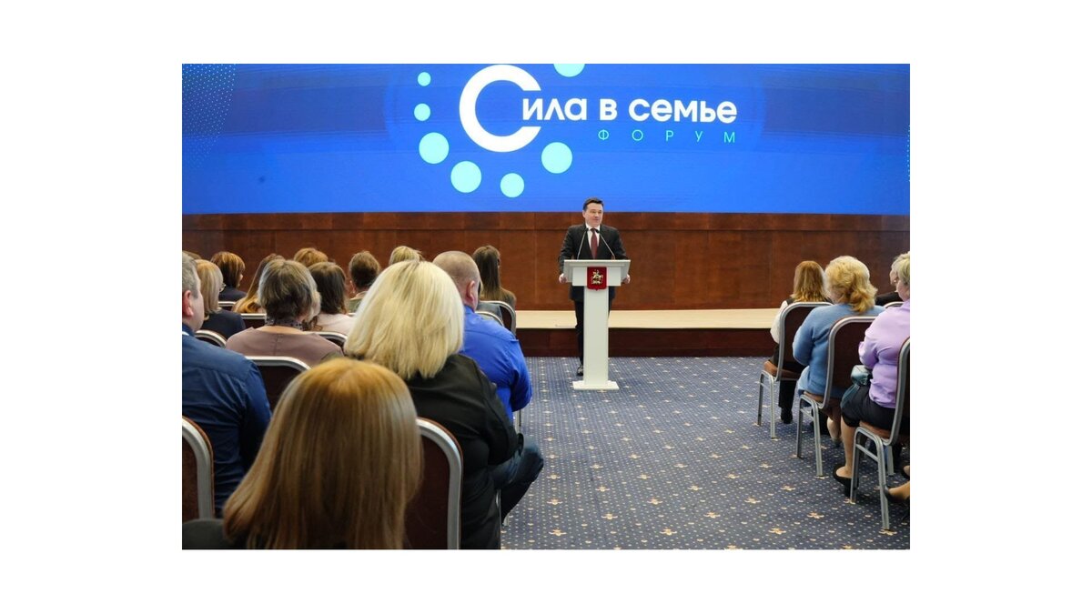    Губернатор Подмосковья Воробьев наградил семьи, взявшие на воспитание детей из ДНР и ЛНР© пресс-служба Правительства МО