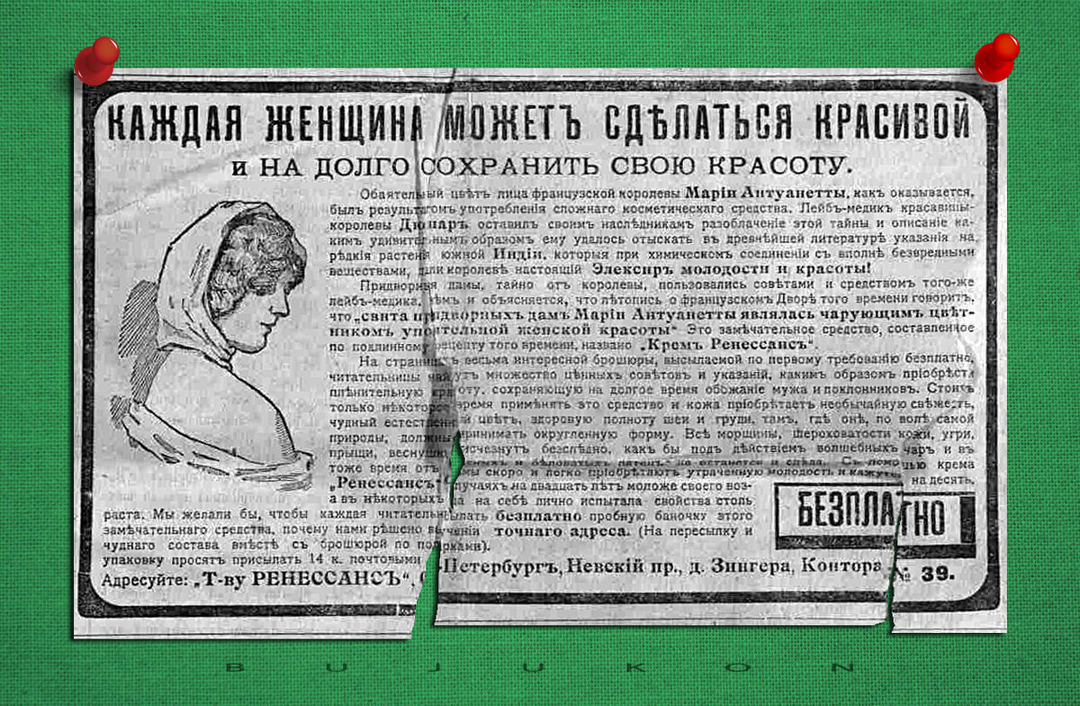 Газета "Сибирь", 1906г.  № 57 (30 декабря), Иркутск.