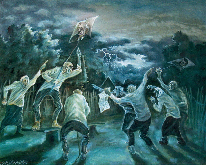 Сергей Федорович Давидович-Зосин. Политики. 2000.